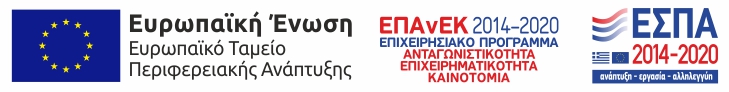 Επιχειρησιακό Σχέδιο